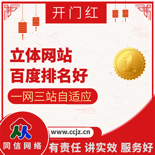 網(wǎng)站建設高質(zhì)量的H5響應式網(wǎng)站要留意的問題有哪些