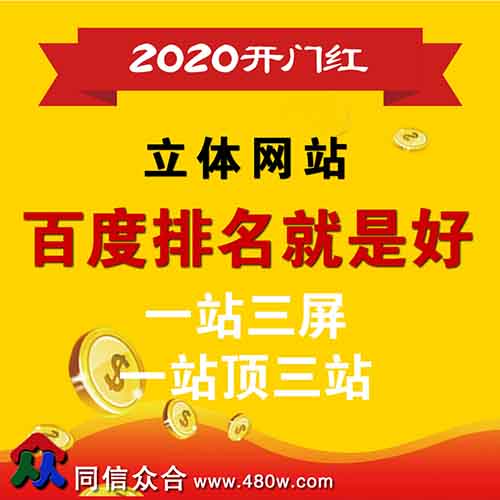 微營銷中如何做好網(wǎng)絡(luò)推廣的幾個方法