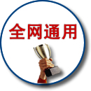 長(zhǎng)春網(wǎng)站建設(shè)價(jià)格